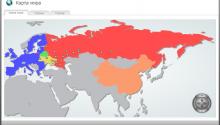 онлайн игра Бизнес мания - Карта мира